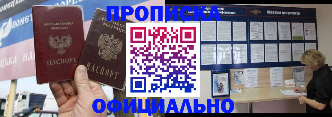 регистрация для школы в Брянской области