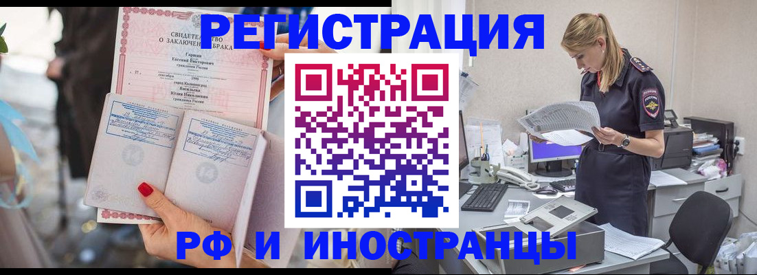 найти адрес прописки в Брянской области